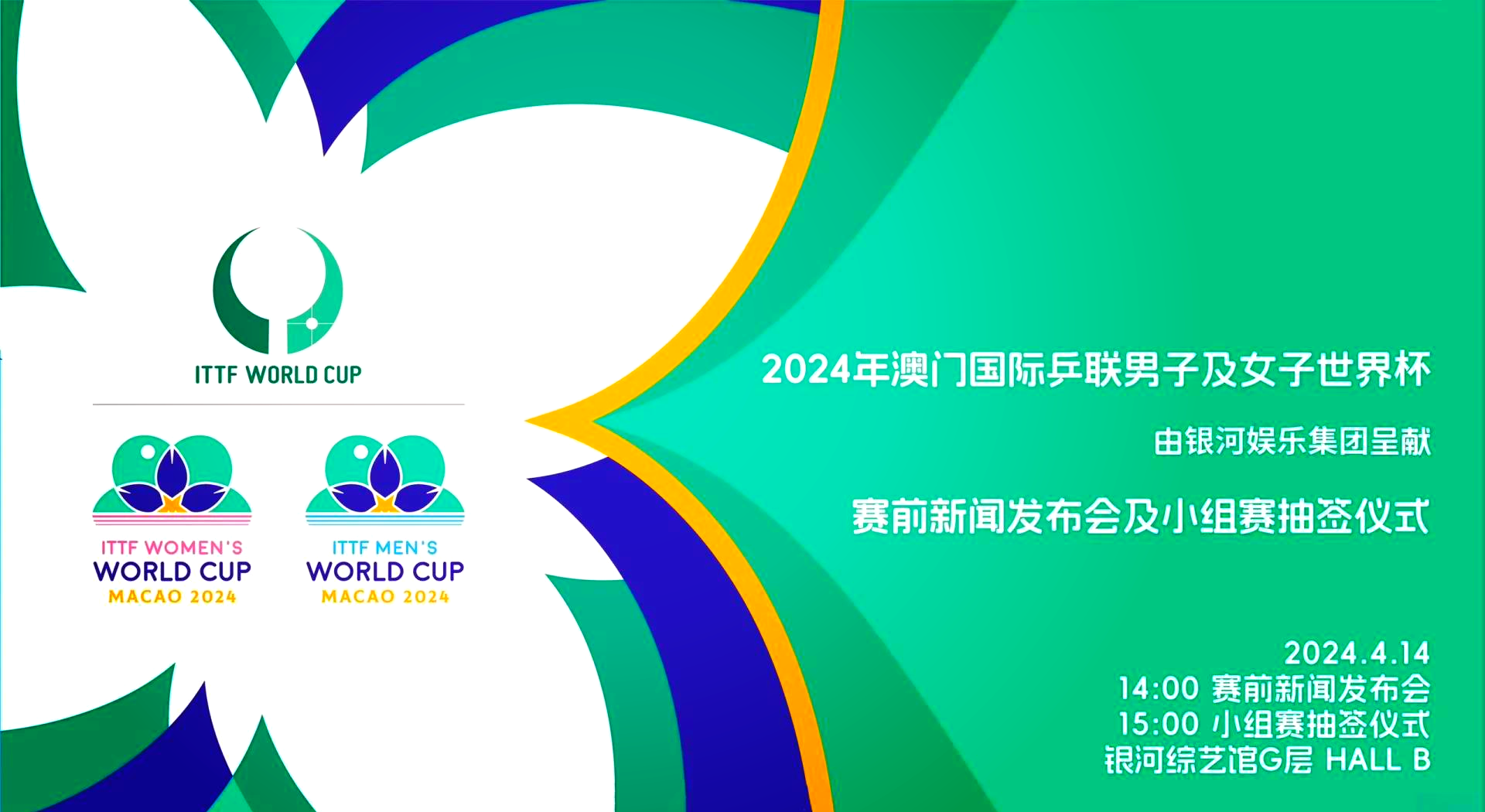 2024年澳门正版资料图,数据解释落实_整合版121,127.13