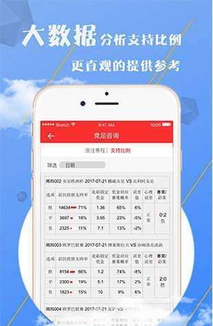 三码中特期期准,豪华精英版79.26.45-江GO121,127.13