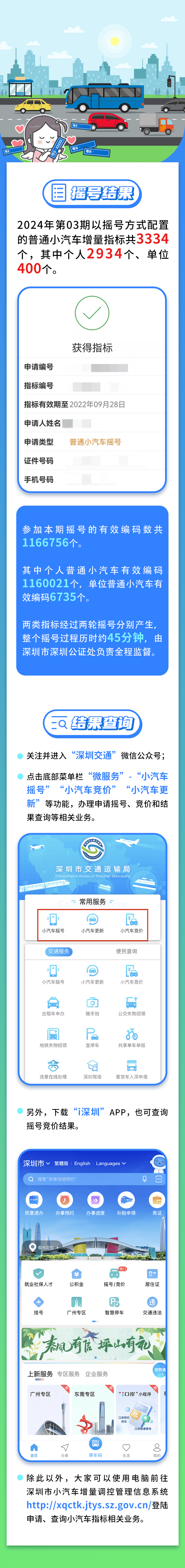 今晚澳门开什么吗,准确答案解释落实_3DM4121,127.13