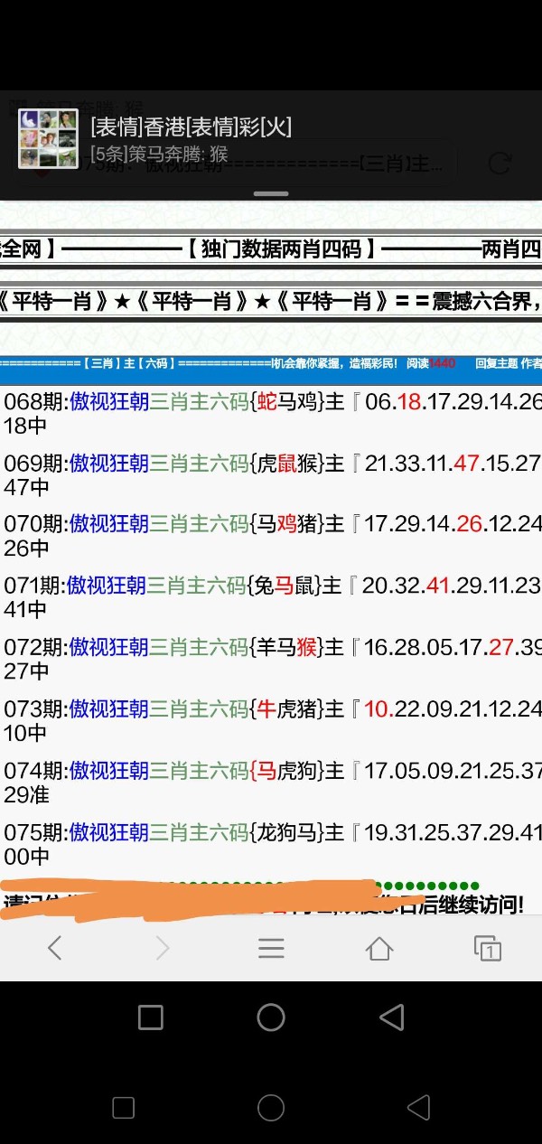 一肖一码100%中奖澳门软件介绍,最新热门解析实施_精英版121,127.13