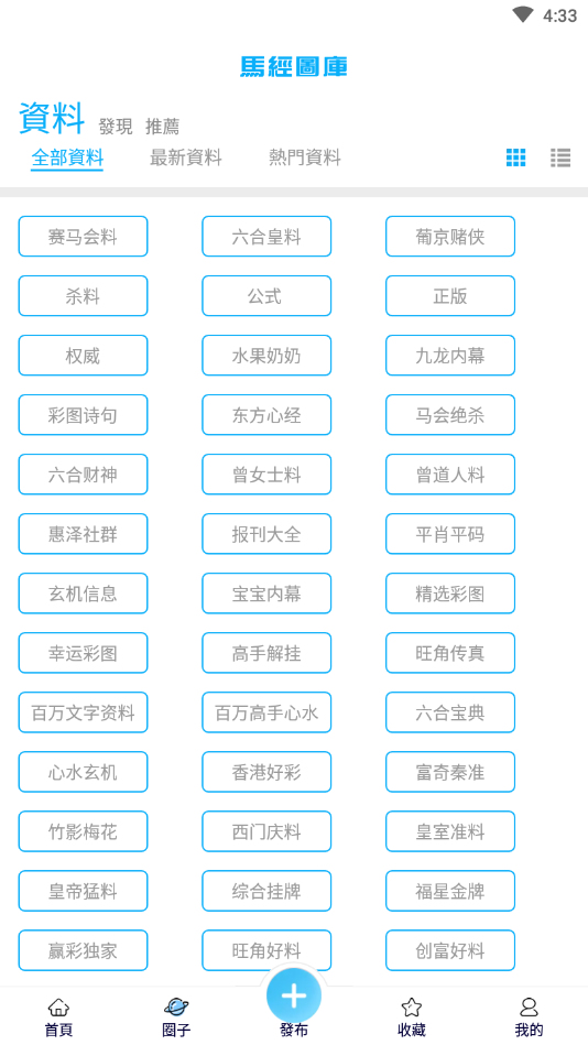 香港特料码开奖,数据整合方案实施_投资版121,127.13