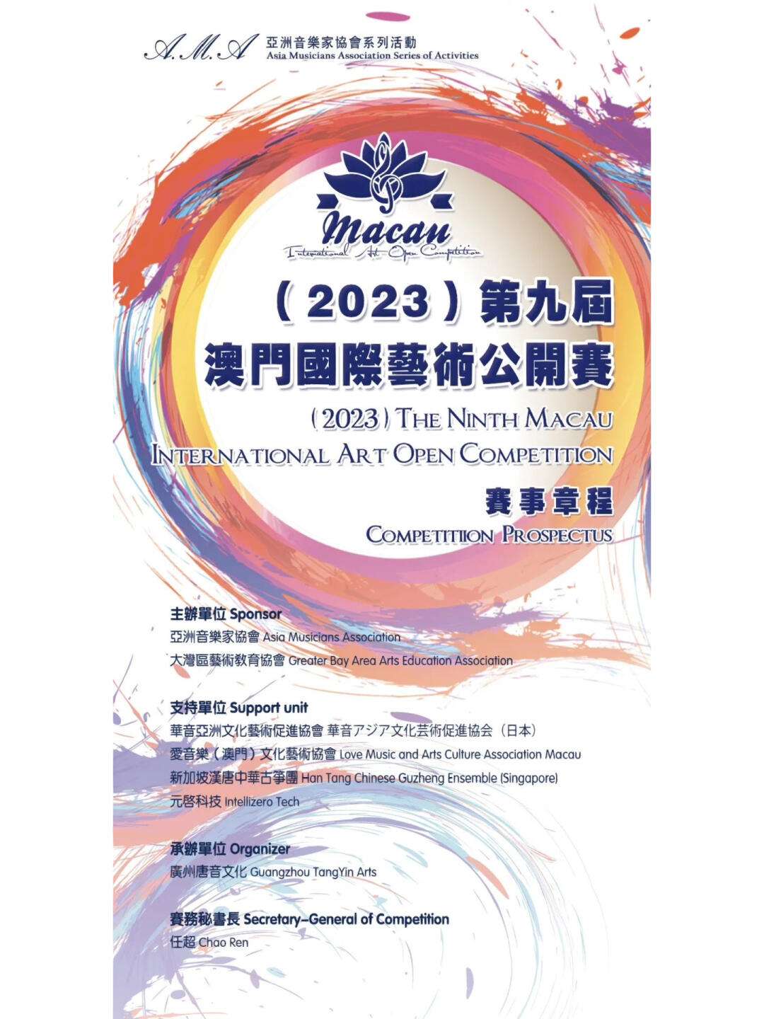 2023澳门正版资料公开,资深解答解释落实_特别款72.21127.13.