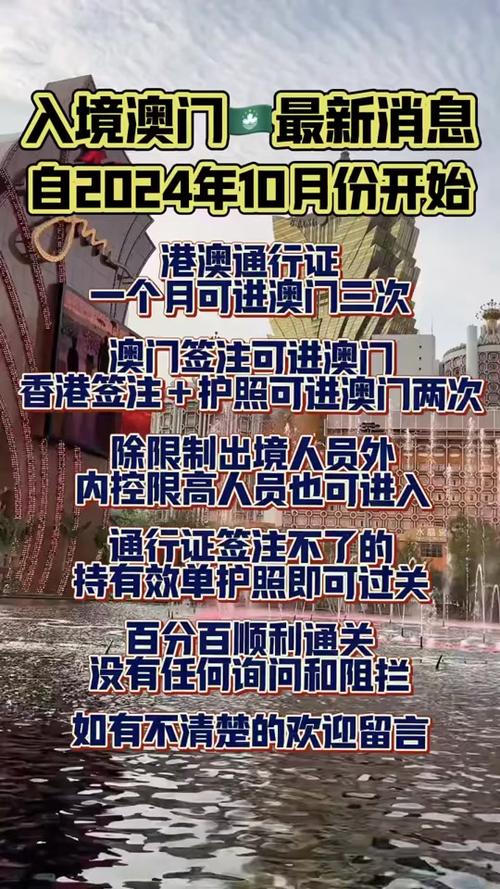 （2024年澳门开奖结果记录新澳门1月26日开奖结果发现）