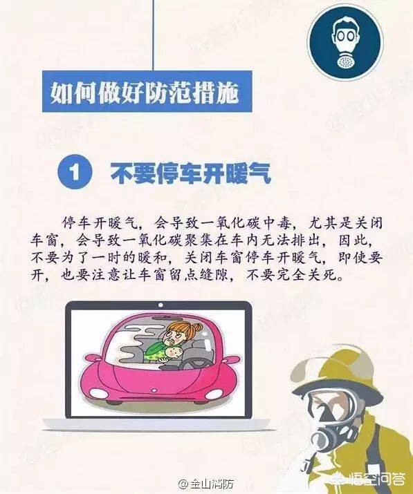 1家5口一氧化碳中毒，一家五口一氧化碳中毒