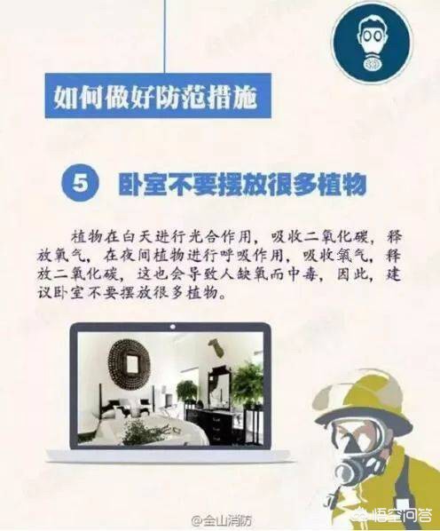 1家5口一氧化碳中毒，一家五口一氧化碳中毒