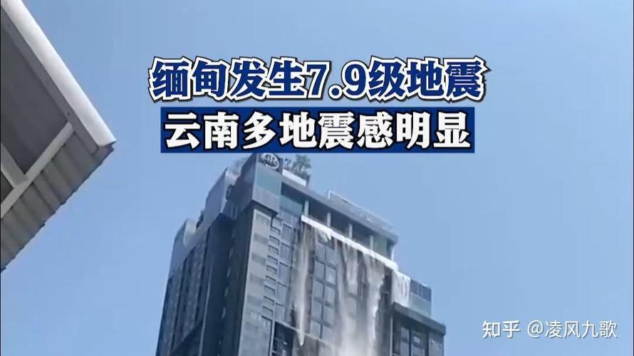 云南发生4.5级地震,云南发生4.5级地震伤亡情况
