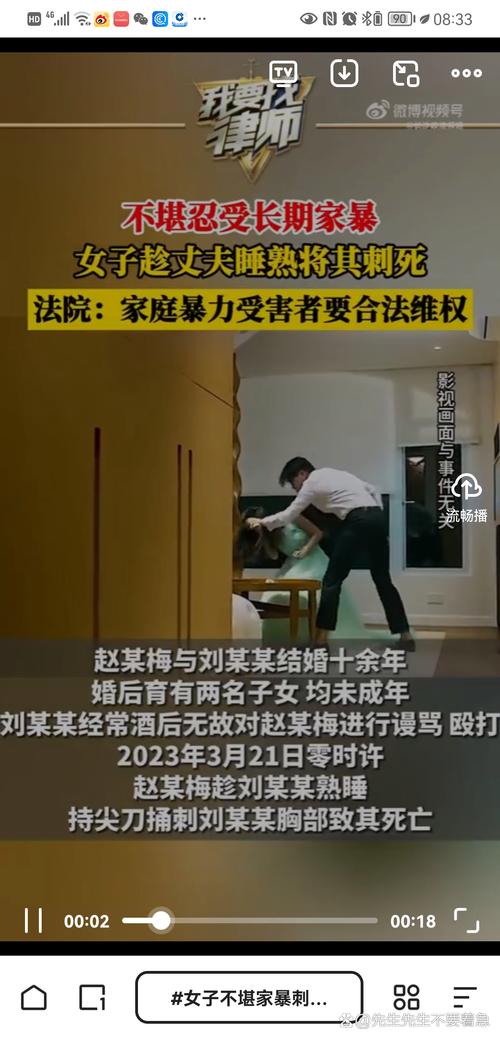 母亲殴打女儿致死,母亲殴打女儿致死案例