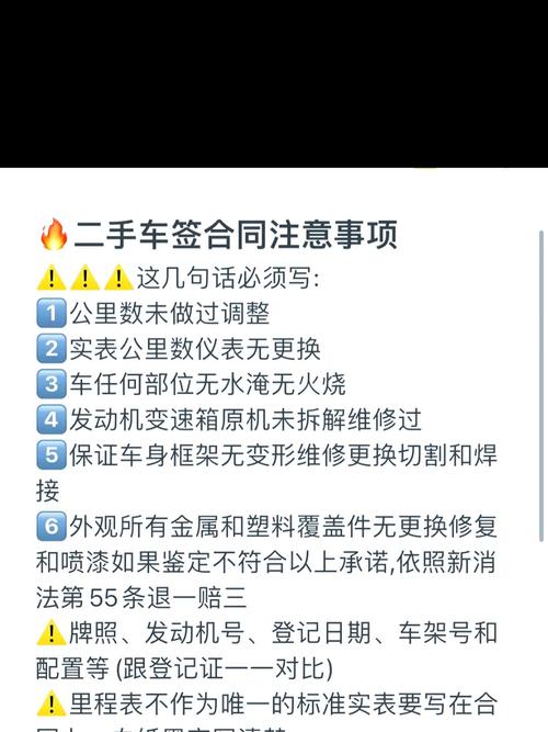 买车可暂离职两个月,买车可暂离职两个月吗
