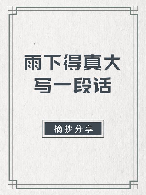 南方雨一直下下下,南方总是在下雨