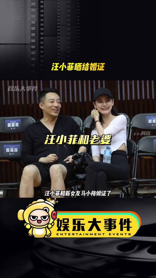 汪小菲婚礼地点曝光,汪小菲婚礼地点曝光了吗