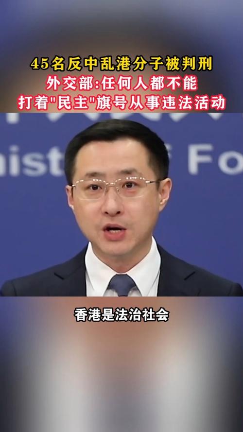 外交部驻港公署发声,