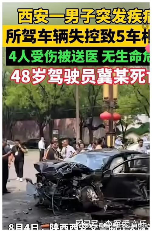 乘客攻击公交车司机,乘客攻击公交车司机导致车祸