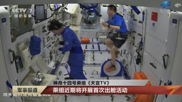 神二十乘组首次出舱,